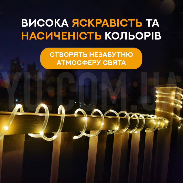 Гірлянда Xmas PIPE 100 LED WW-3 Copper USB 6 режимів (10M) (Теплий білий)